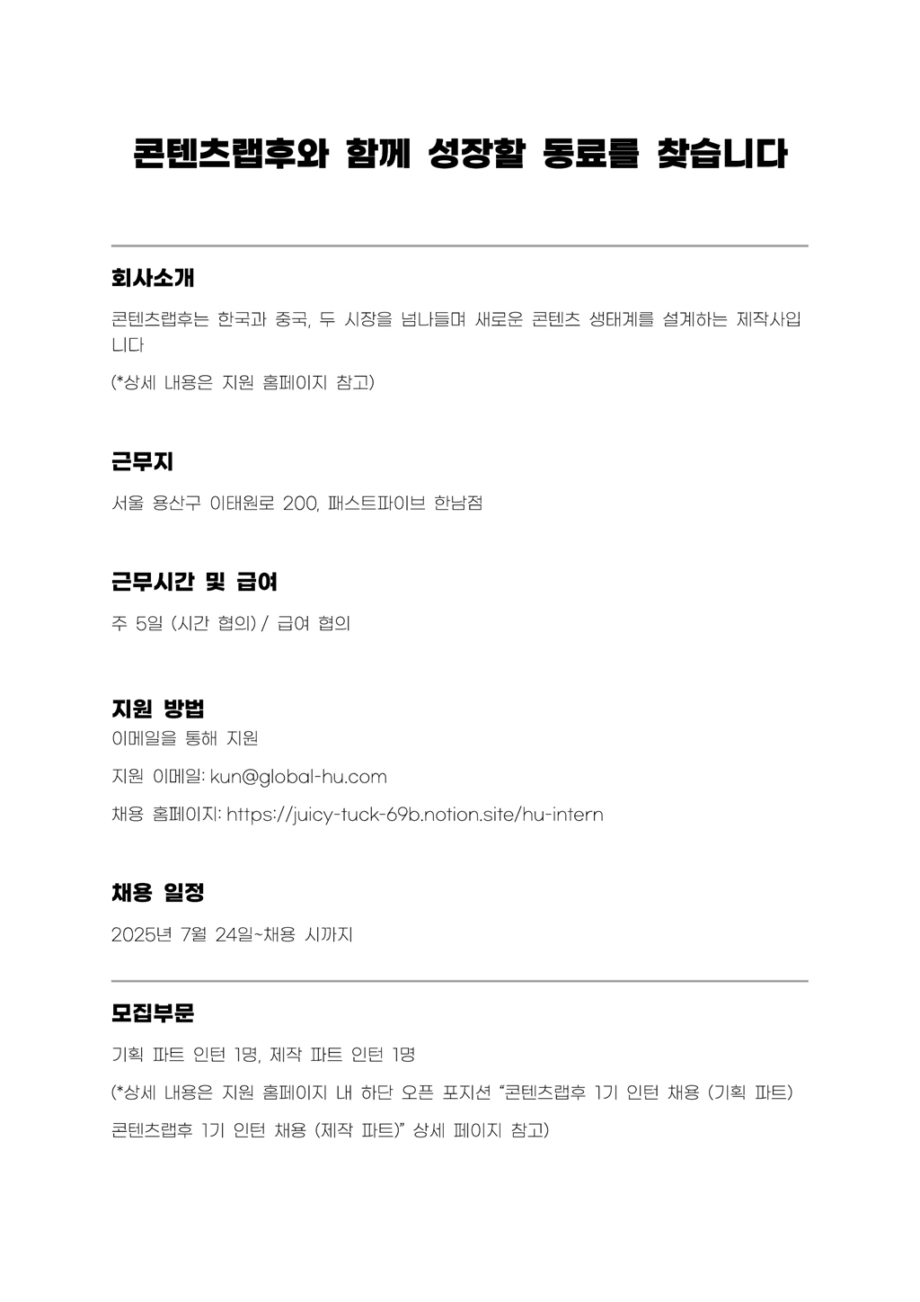 Contents image